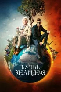 Смотреть онлайн