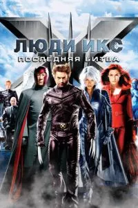 Смотреть онлайн