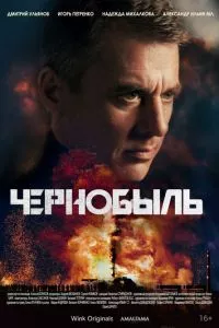 Смотреть онлайн