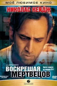 Смотреть онлайн