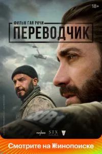 Смотреть онлайн
