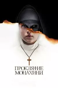 Смотреть онлайн