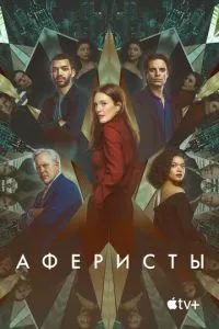 Смотреть онлайн