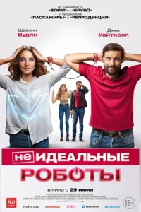 Смотреть онлайн