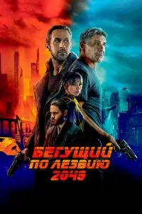 Смотреть онлайн
