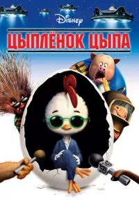 Смотреть онлайн