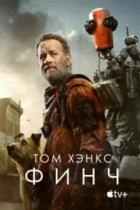 Смотреть онлайн