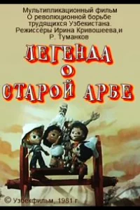 Смотреть онлайн