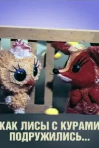 Смотреть онлайн