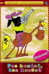 Смотреть онлайн