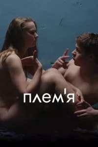 Смотреть онлайн
