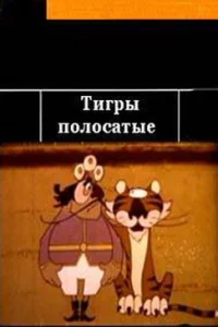 Смотреть онлайн