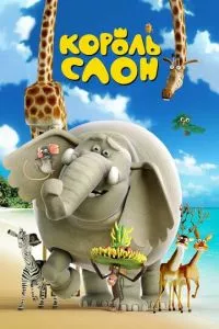 Смотреть онлайн