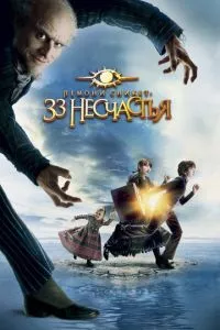 Смотреть онлайн