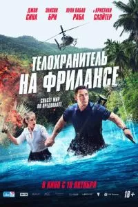 Смотреть онлайн