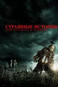 Смотреть онлайн