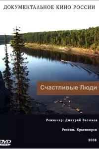 Смотреть онлайн