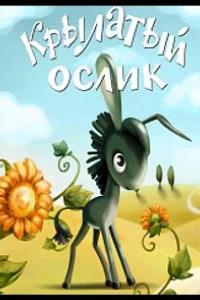 Смотреть онлайн