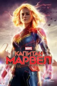 Смотреть онлайн