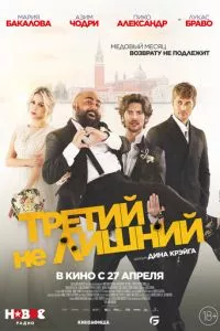 Смотреть онлайн