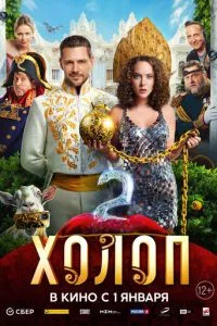 Смотреть онлайн