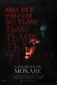 Смотреть онлайн