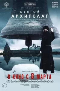 Смотреть онлайн