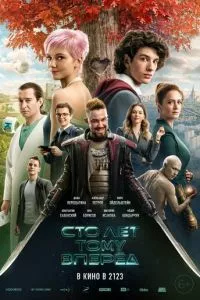 Смотреть онлайн