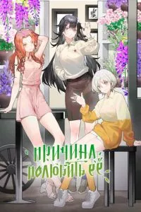 Смотреть онлайн