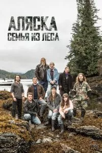 Смотреть онлайн