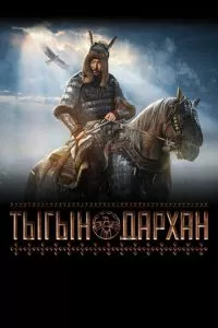 Смотреть онлайн