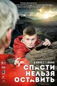 Смотреть онлайн