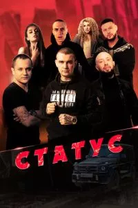 Смотреть онлайн