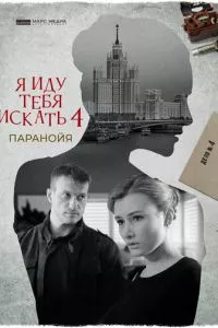 Смотреть онлайн