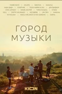 Смотреть онлайн