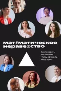 Смотреть онлайн