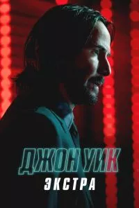Смотреть онлайн