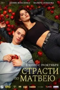 Смотреть онлайн