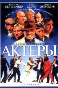 Смотреть онлайн