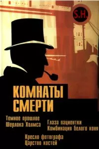 Смотреть онлайн