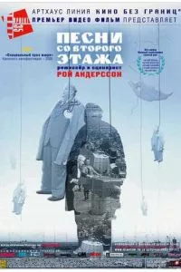 Смотреть онлайн