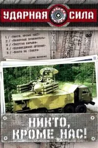 Смотреть онлайн