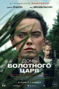 Смотреть онлайн