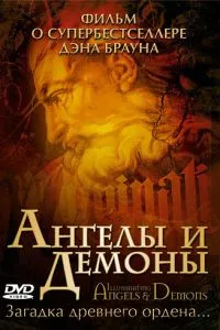 Смотреть онлайн