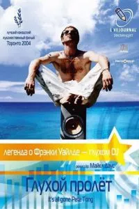 Смотреть онлайн