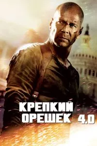 Смотреть онлайн
