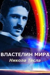 Смотреть онлайн