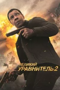 Смотреть онлайн