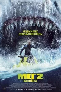 Смотреть онлайн