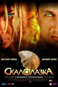 Смотреть онлайн